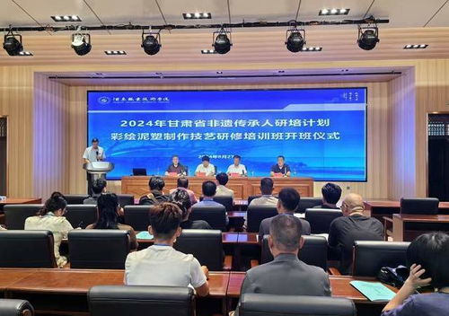 2024年甘肅省非遺傳承人研培計(jì)劃彩繪泥塑制作技藝研修培訓(xùn)班在酒泉開班